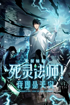 Pháp Sư Tử Linh: Ta Chính Là Thiên Tai (Necromancer: King of the Scourge)