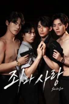 Tình Yêu Và Tội Lỗi (Sin And Love)