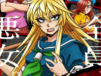 Gái Hư Của Rokudo (Rokudo's Bad Girls)