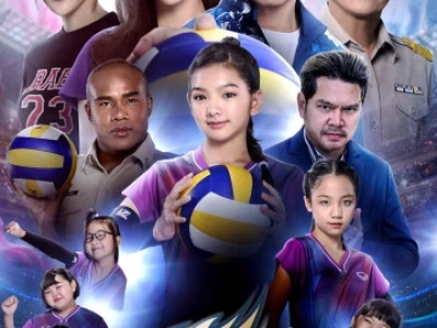 Cú Đập Định Mệnh (Spike For Success)