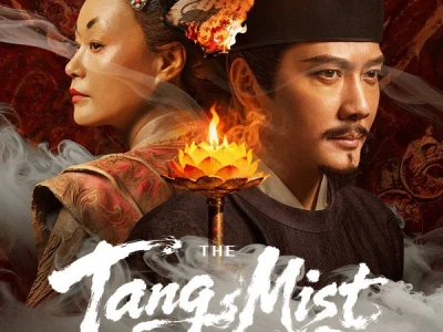 Đại Đường Mê Vụ (The Tang Mist)