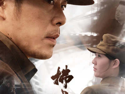 Kế Hoạch Bình Minh (DAWN PLAN)