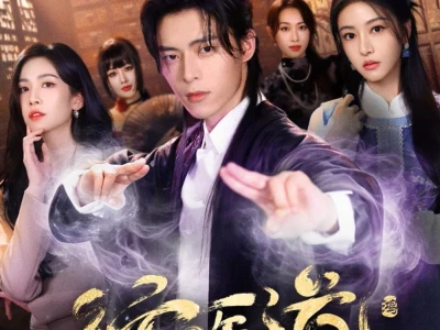 Con Đường Hành Y (Trial of Healer)