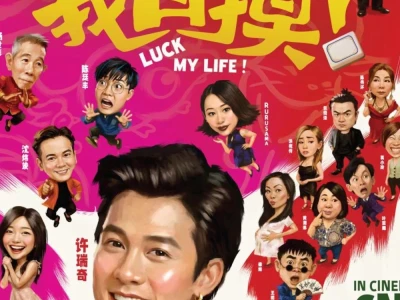 Đời Ta, Ta Tự Mò (Luck My Life)