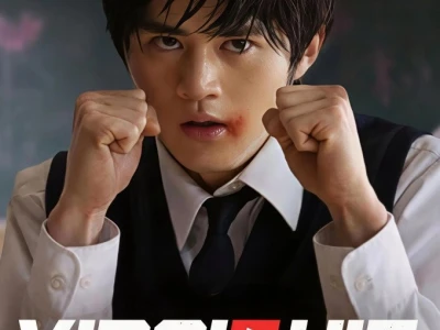Học Cách Chiến Đấu (Viral Hit)