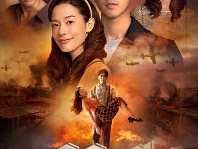 Thế Giới Em Và Tôi (The Two Faces of Thatri)