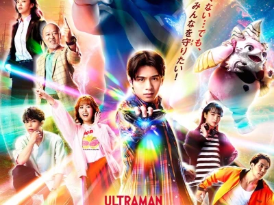 Chiến Binh Ánh Sáng TEO (Ultraman Teo)