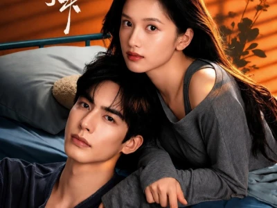 Chó Hoang Và Xương (Love For You)
