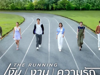 Cuộc Chạy Đua Của Tình Và Tiền (The Running of Love and Money)