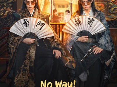 Lẽ Nào Lại Thế (No Way! My Bro Is the Emperor)