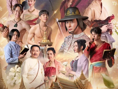 Love Destiny: Nhân Duyên Tiền Định