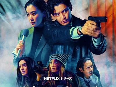 Người Khí (Human Vapor)