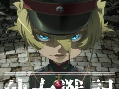 Tanya Chiến Ký (Phần 2) (Saga of Tanya the Evil (Season 2))