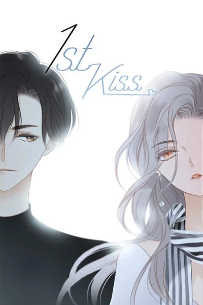 1st Kiss (你的人生是我来迟了)