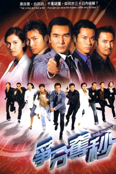 30 Ngày Điều Tra (Split Second)
