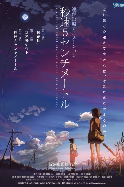 5 Centimet trên giây (5 Centimeters Per Second)