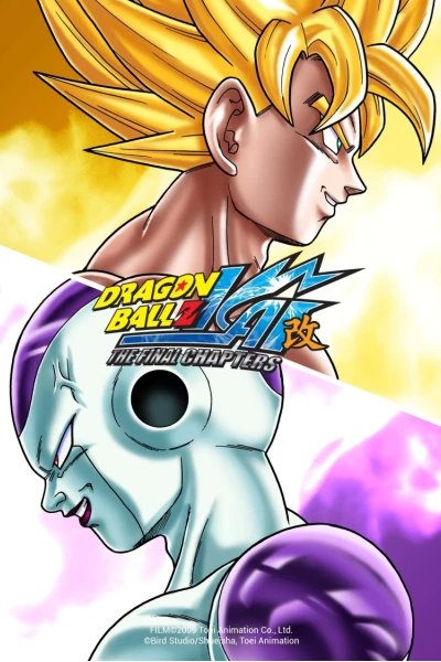 7 Viên Ngọc Rồng Z KAI: Chương Cuối (Dragon Ball Z Kai: The Final Chapters)