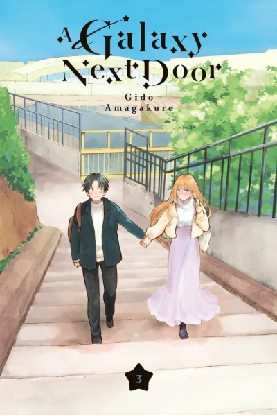 Thiên Hà Bên Cạnh (A Galaxy Next Door)