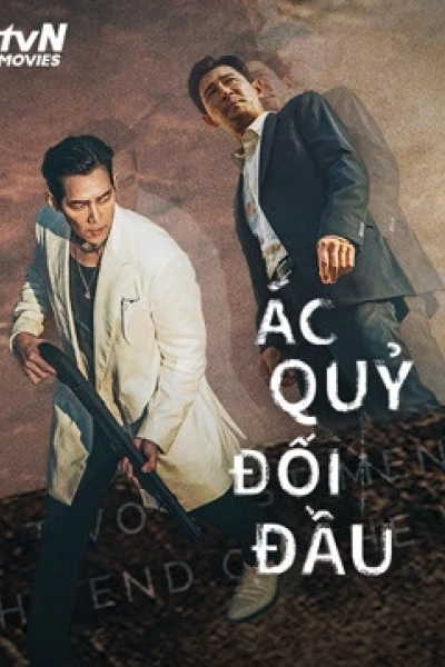 ÁC QUỶ ĐỐI ĐẦU (Deliver Us From Evil)
