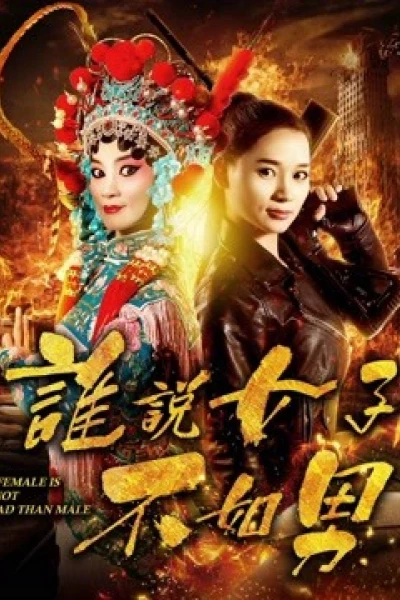 Ai bảo phụ nữ không bằng đàn ông (Women Are Not Worse Than Men)
