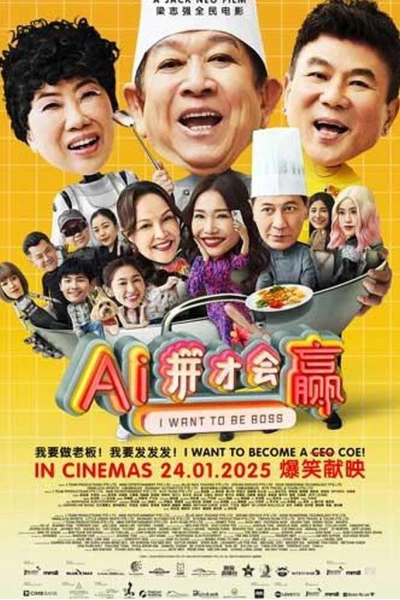 Ai Cũng Muốn Làm Chủ (I Want To Be Boss)