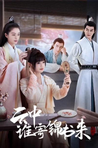 Ai Gửi Thư Gấm Từ Trong Mây (The Letter From the Cloud)