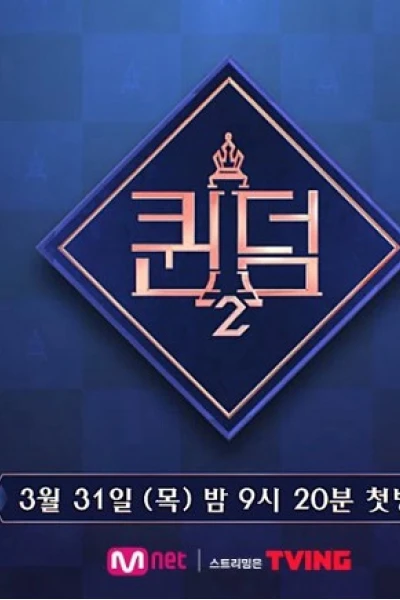 Ai Là Nữ Hoàng (Mùa 2) (Queendom (Season 2))