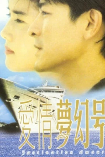 Ái tình ảo mộng (Fascination Amour)