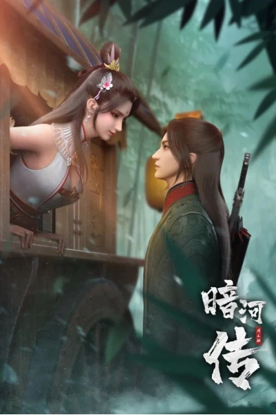 Ám Hà Truyện (Tales Of Dark River)