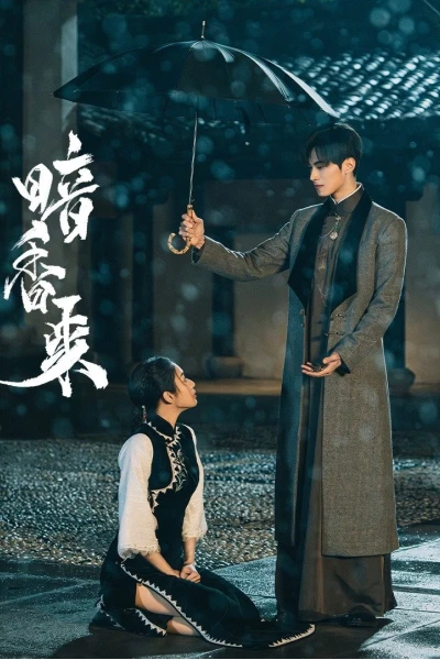 Ám Hương Lai (Scent of New Dawn)