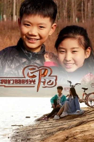Ấn Tích Thời Đại Của Chúng Tôi (Our Beautiful Memory)