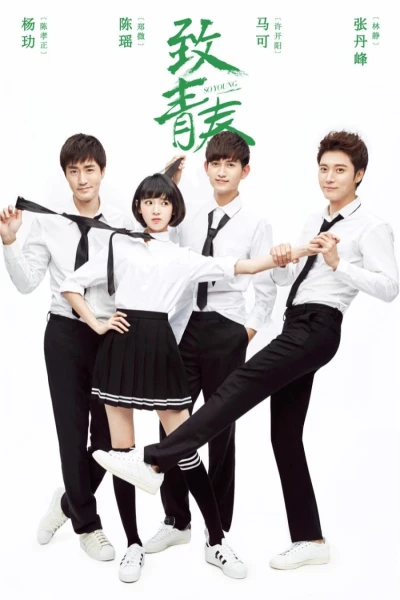 Anh Có Thích Nước Mỹ Không (So Young)