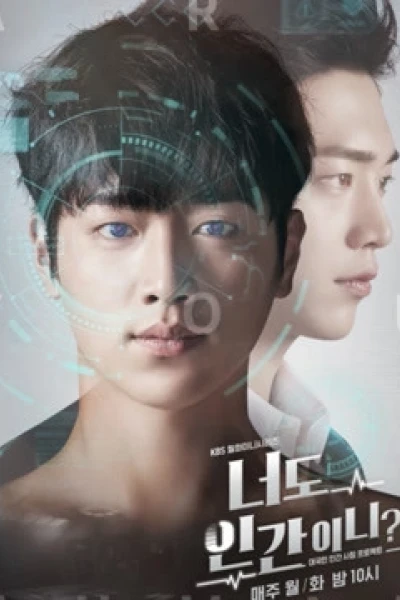 Anh Cũng Là Con Người? (Are You Human)