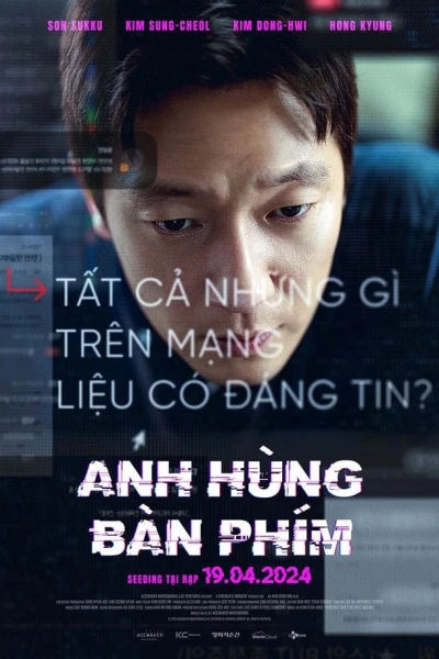Anh Hùng Bàn Phím (Troll Factory)