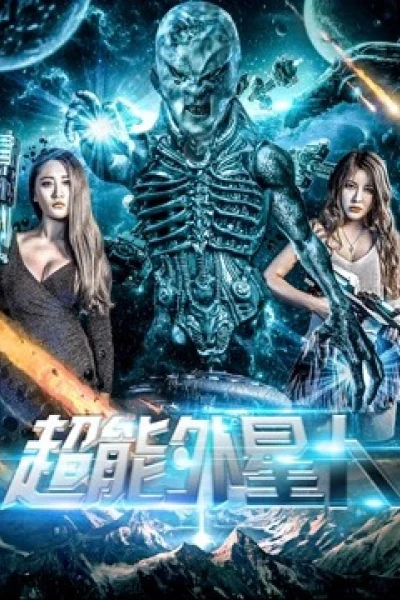 Anh hùng ngoài hành tinh (Alien Hero)