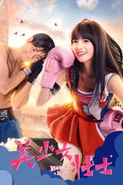 Anh hùng sắc đẹp (Beauty Hero)