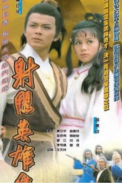 Anh Hùng Xạ Điêu (1983) (The Legend Of The Condor Heroes III)