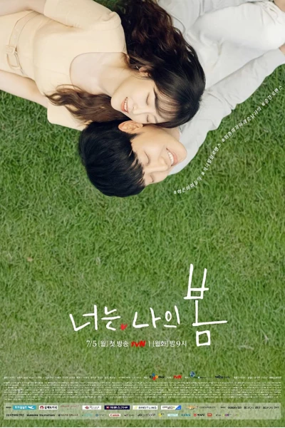 Anh là mùa xuân của em (You Are My Spring)