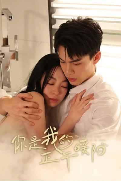 Anh Là Nắng Ấm Ban Trưa Của Em (Marry to the Enemy of My Enemy)