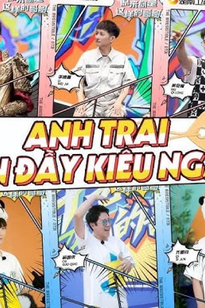 Anh Trai Tràn Đầy Kiêu Hãnh