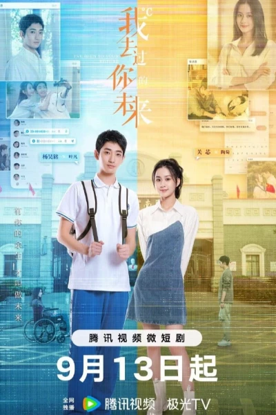 Anh Từng Đến Tương Lai Của Em (I've Been to Your Future)