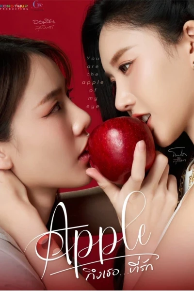 Apple Gửi Người Yêu Dấu (Apple My love)