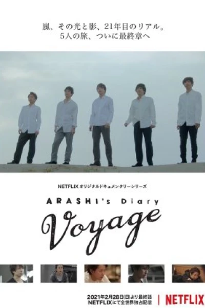 ARASHI: Nhật ký viễn dương (ARASHI's Diary -Voyage-)