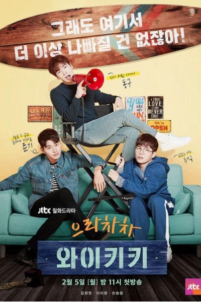 Ba Chàng Ngổ Ngáo (Welcome to Waikiki - Eulachacha Waikiki)