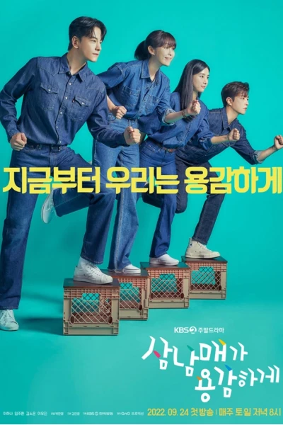 Ba Chị Em Dũng Cảm (Three Siblings Bravely)