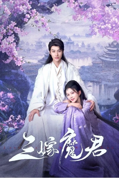 Ba Lần Gả Cho Ma Quân (Just Wanna Be With You)