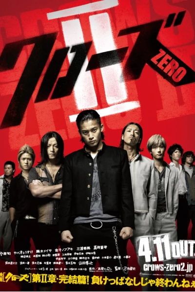 Bá Vương Học Đường 2 (Crows Zero II)