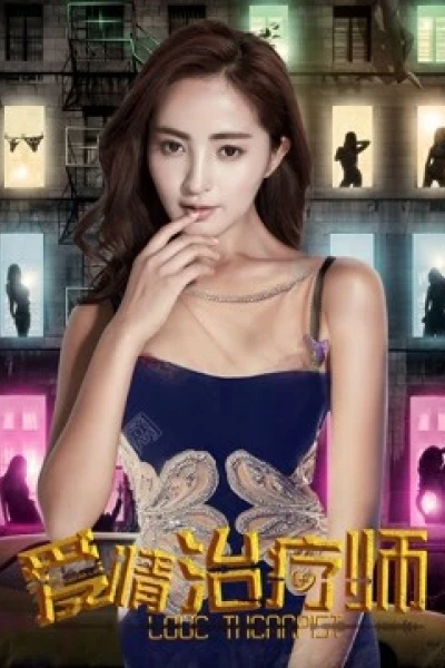 Bác sĩ điều trị tình yêu (Love Therapist)