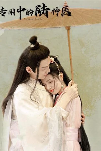 Lục Thần Y Trong Truyền Thuyết (Legendary Doctor Lu)