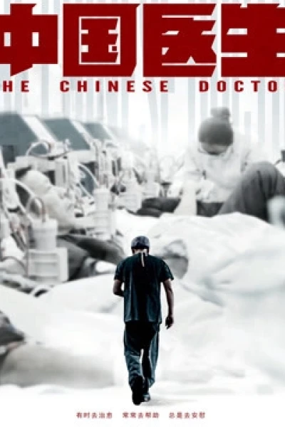 Bác sĩ Trung Quốc (The Chinese Doctor)
